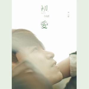 奖励小花园的视频
