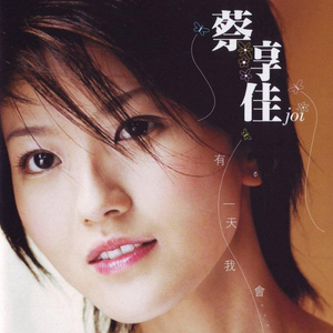 奖励小花园的视频
