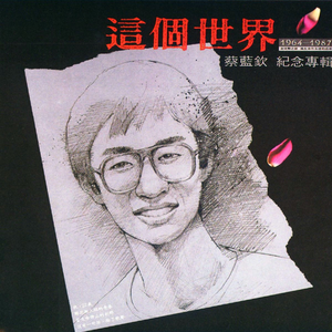 奖励小花园的视频
