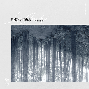 奖励小花园的视频
