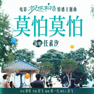 奖励小花园的视频
